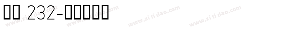 仿宋 232字体转换